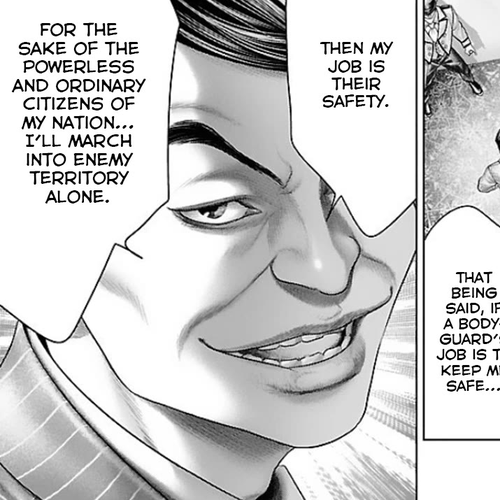 Ari no Ou Chapter 13: The Ant Gate cover