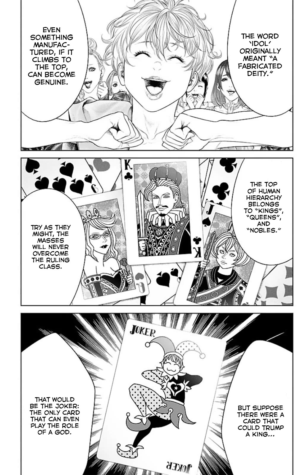 Ari no Ou Chapter 14 page 10 - Chapter 14: The Ants' Banquet