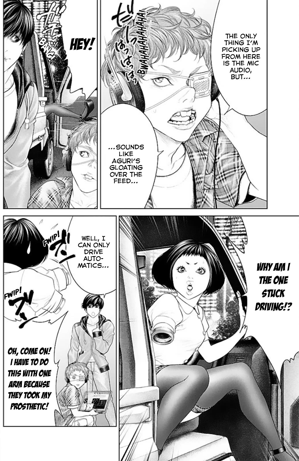 Ari no Ou Chapter 14 page 4 - Chapter 14: The Ants' Banquet