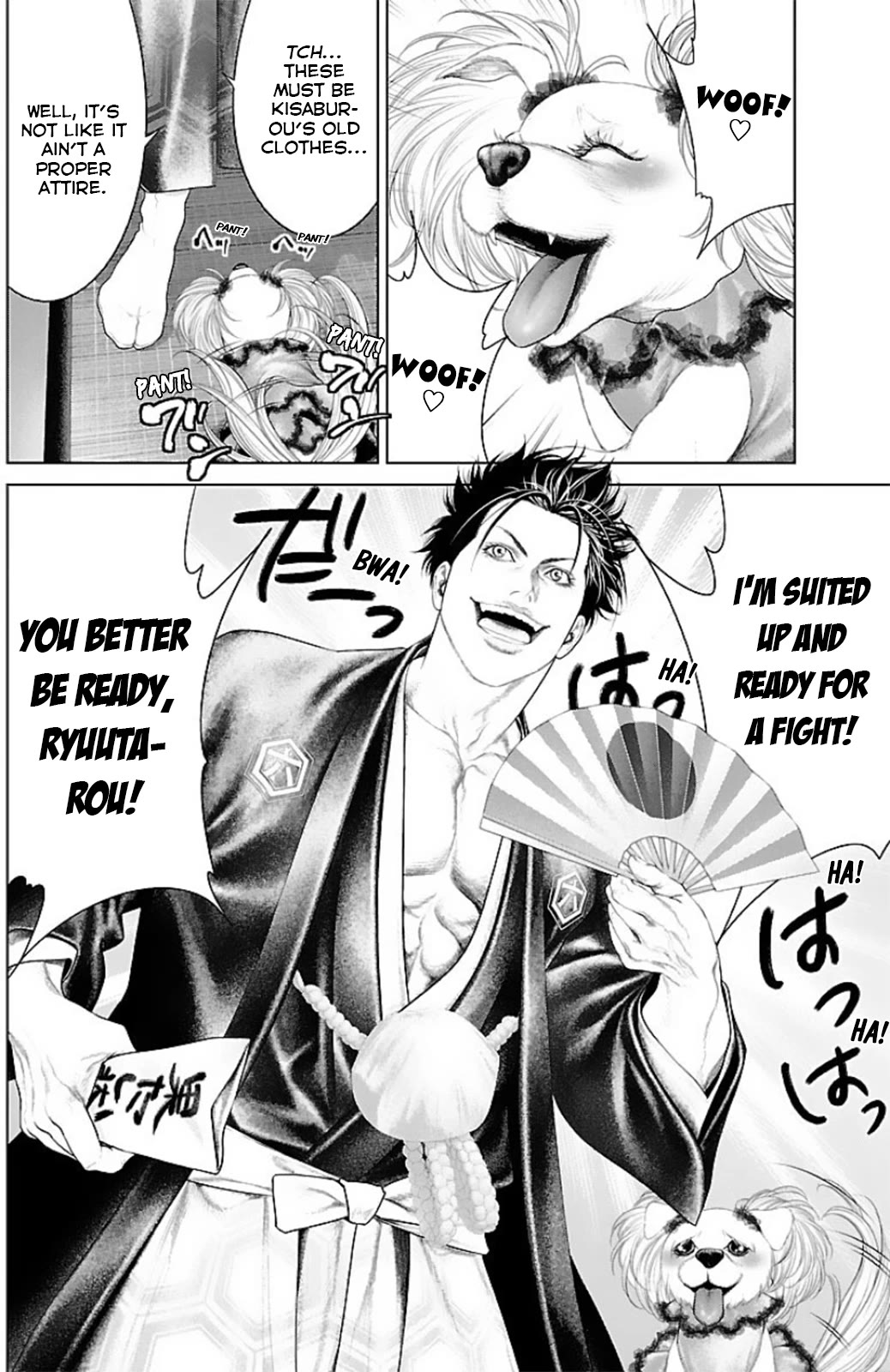 Ari no Ou Chapter 14 page 45 - Chapter 14: The Ants' Banquet