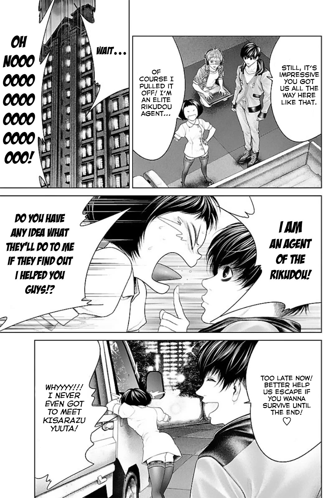 Ari no Ou Chapter 14 page 5 - Chapter 14: The Ants' Banquet