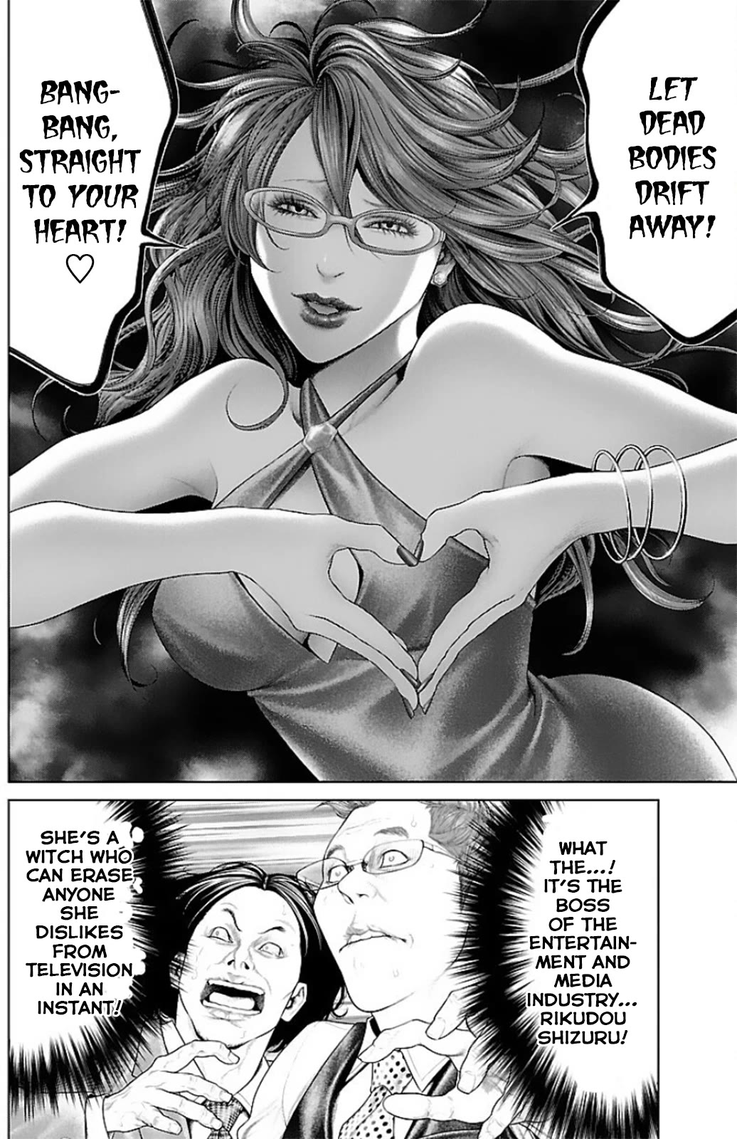 Ari no Ou Chapter 14 page 7 - Chapter 14: The Ants' Banquet