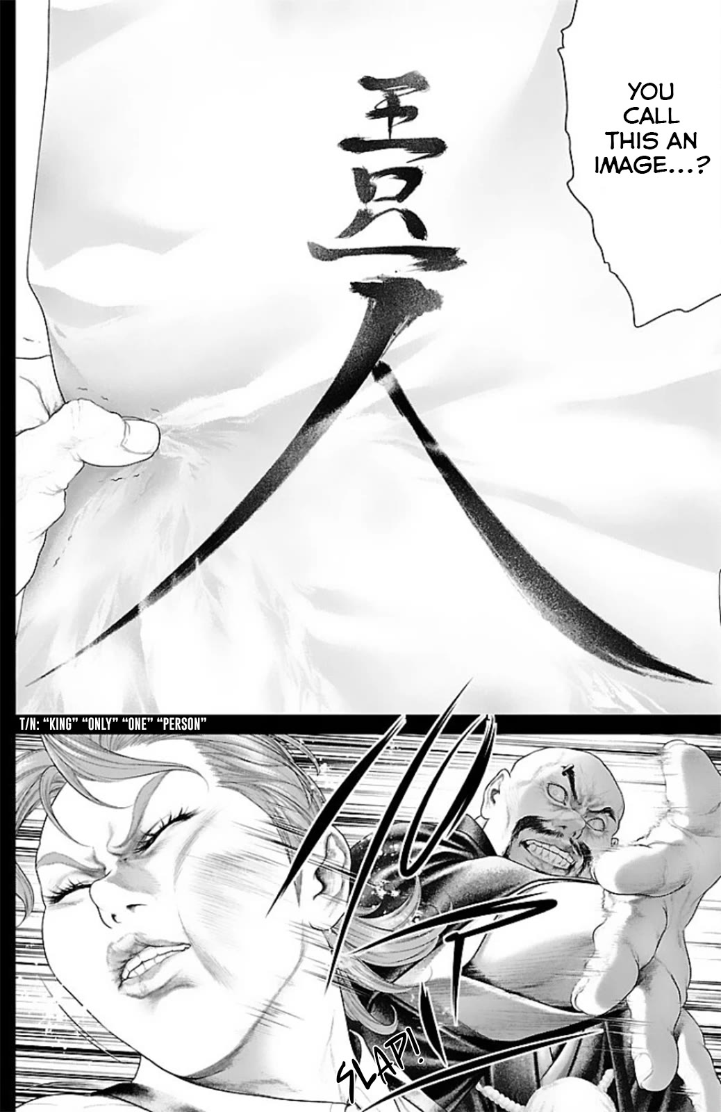 Ari no Ou Chapter 15 page 16 - Chapter 15: An Ant's Painting
