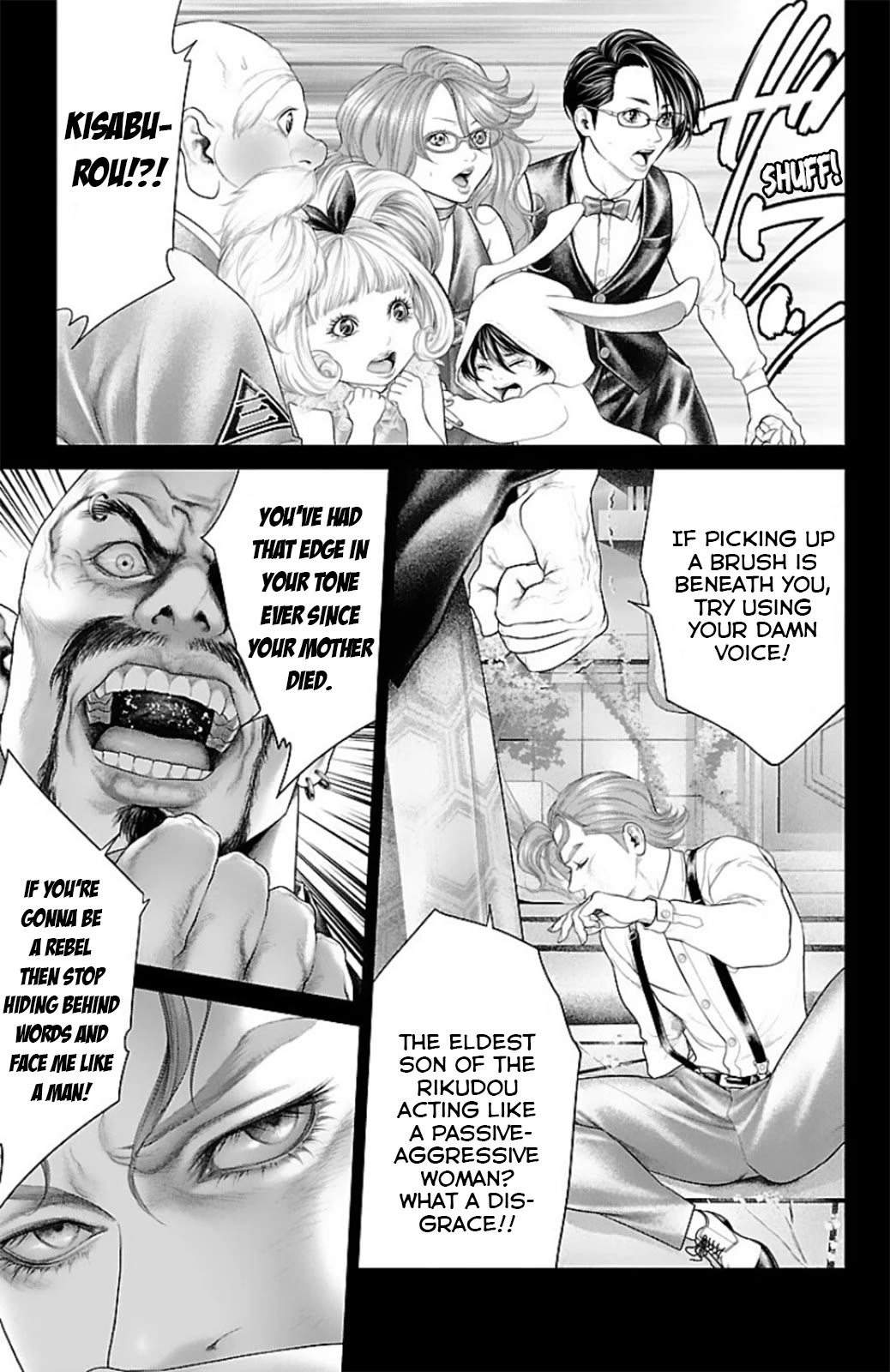 Ari no Ou Chapter 15 page 17 - Chapter 15: An Ant's Painting