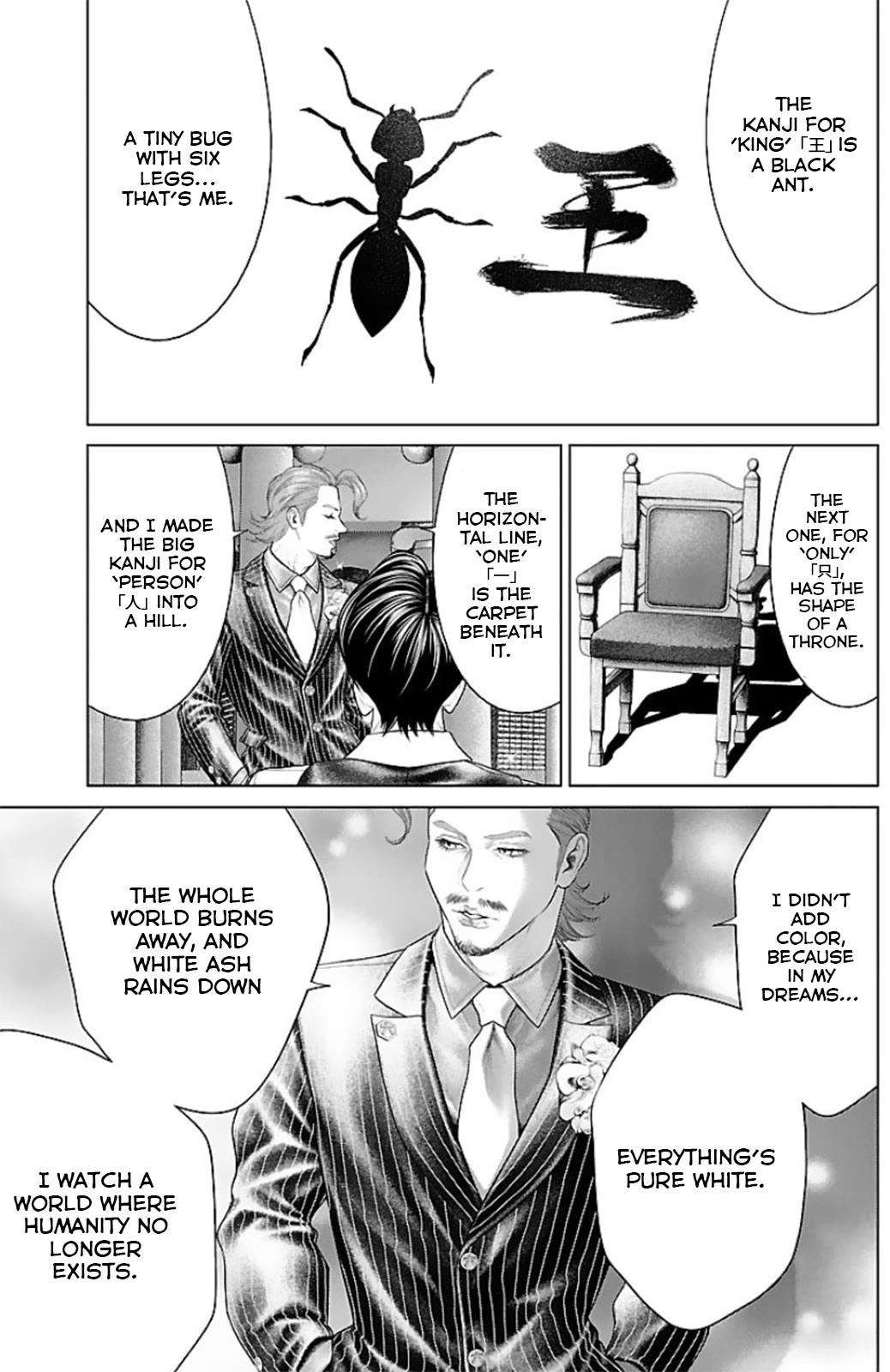 Ari no Ou Chapter 15 page 19 - Chapter 15: An Ant's Painting
