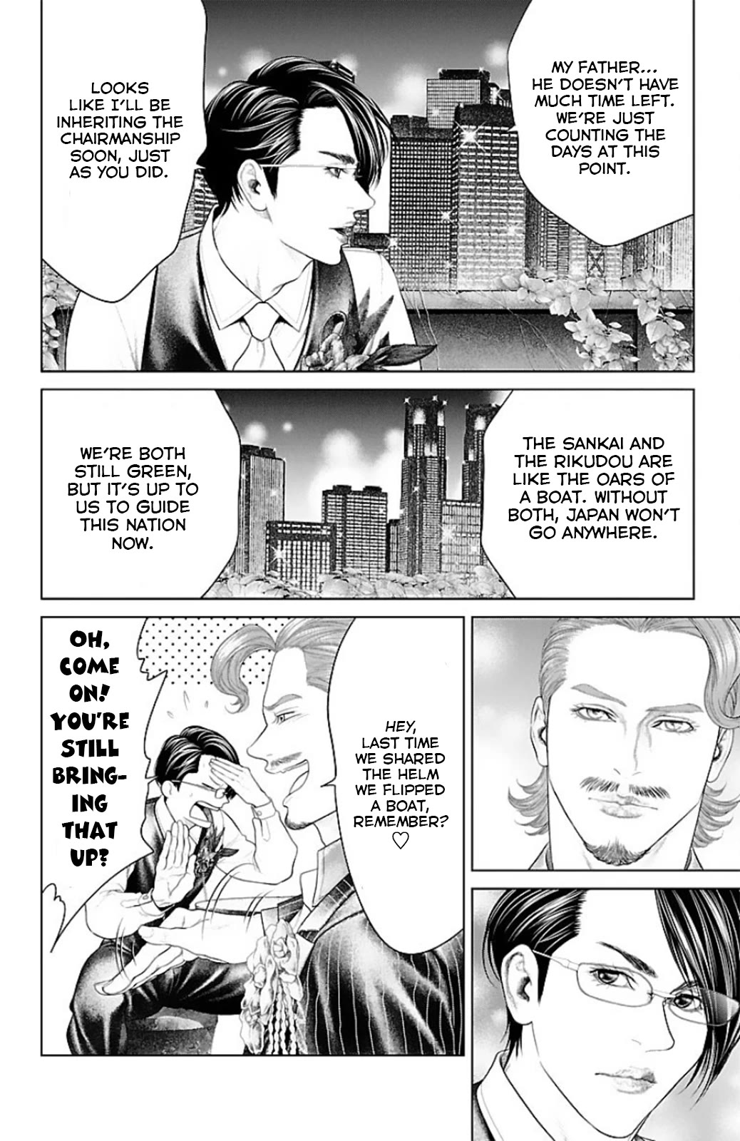 Ari no Ou Chapter 15 page 4 - Chapter 15: An Ant's Painting