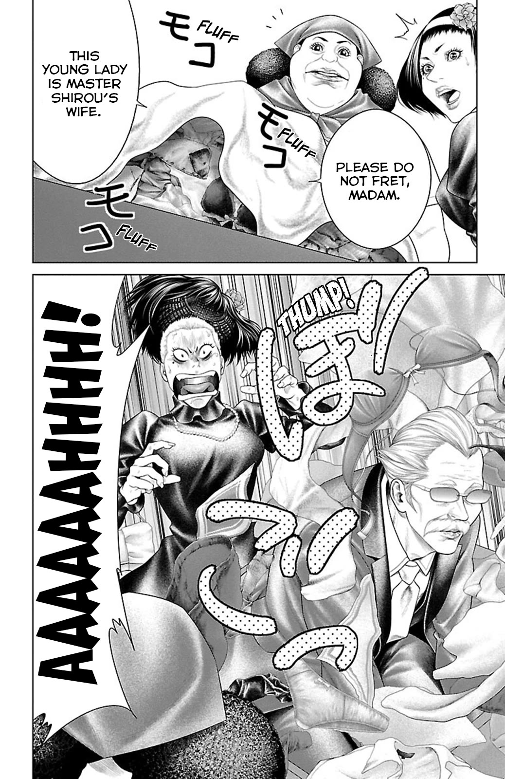 Ari no Ou Chapter 16 page 21 - Chapter 16: The Ant That Bites and Crushes