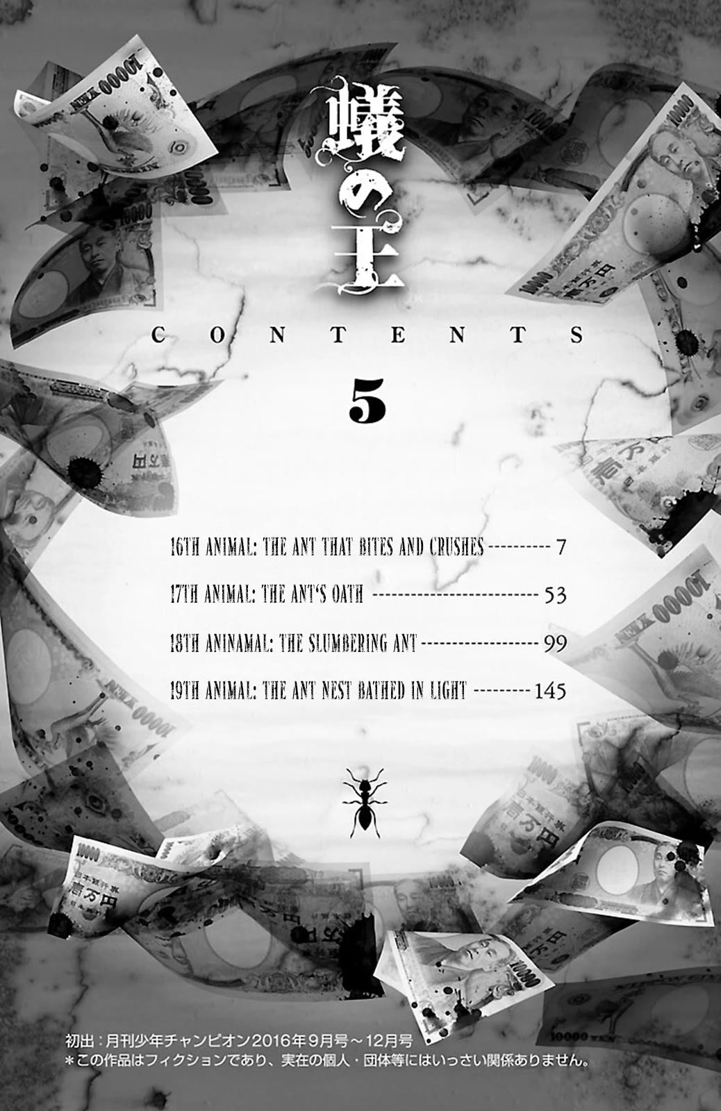 Ari no Ou Chapter 16 page 4 - Chapter 16: The Ant That Bites and Crushes