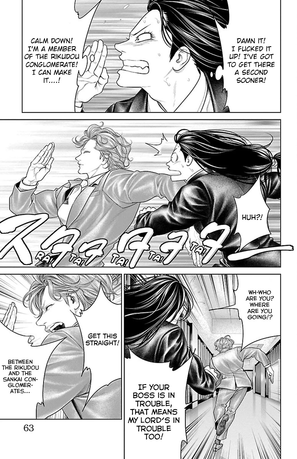 Ari no Ou Chapter 17 page 11 - Chapter 17: The Ant's Oath