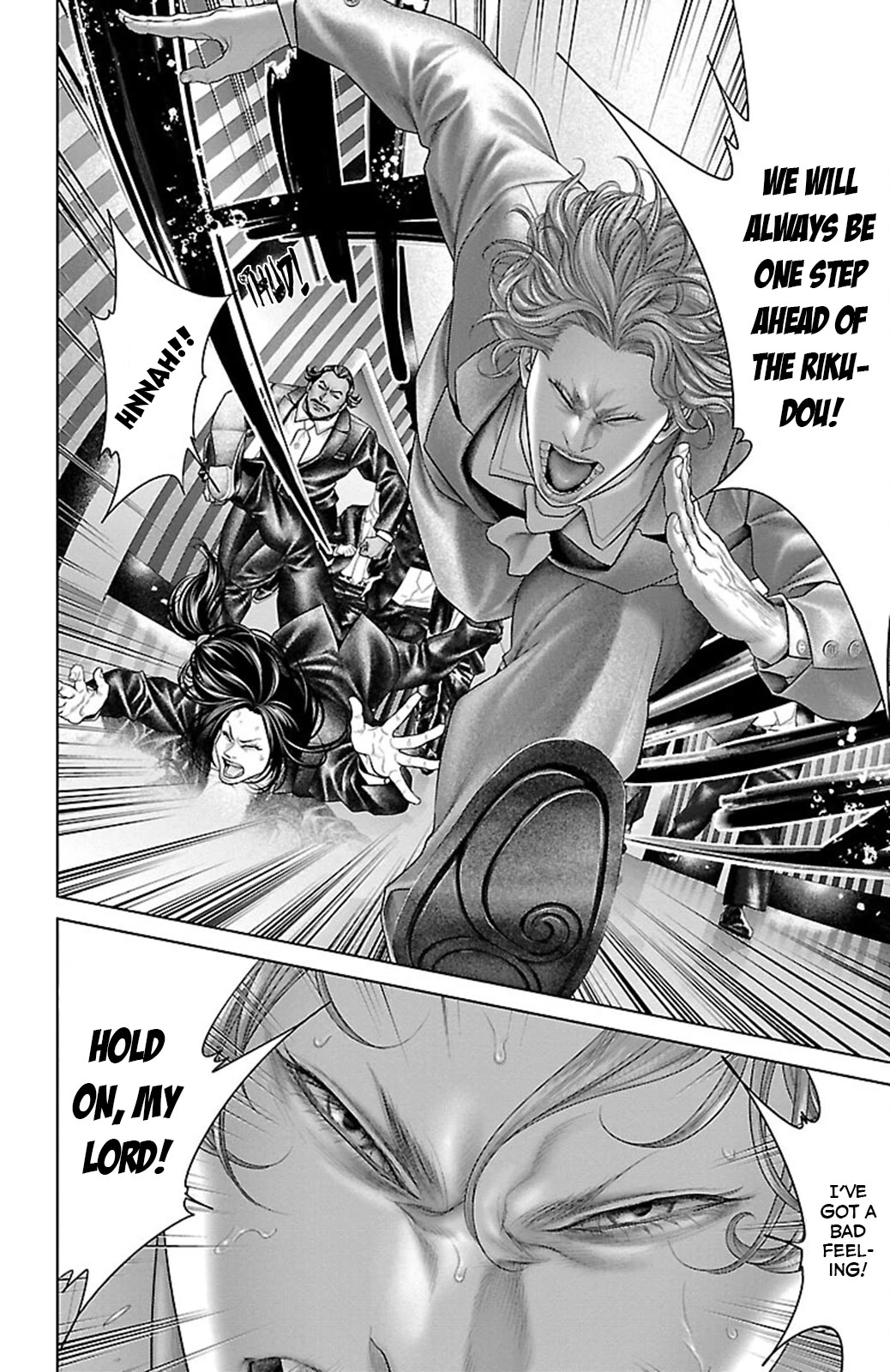 Ari no Ou Chapter 17 page 12 - Chapter 17: The Ant's Oath