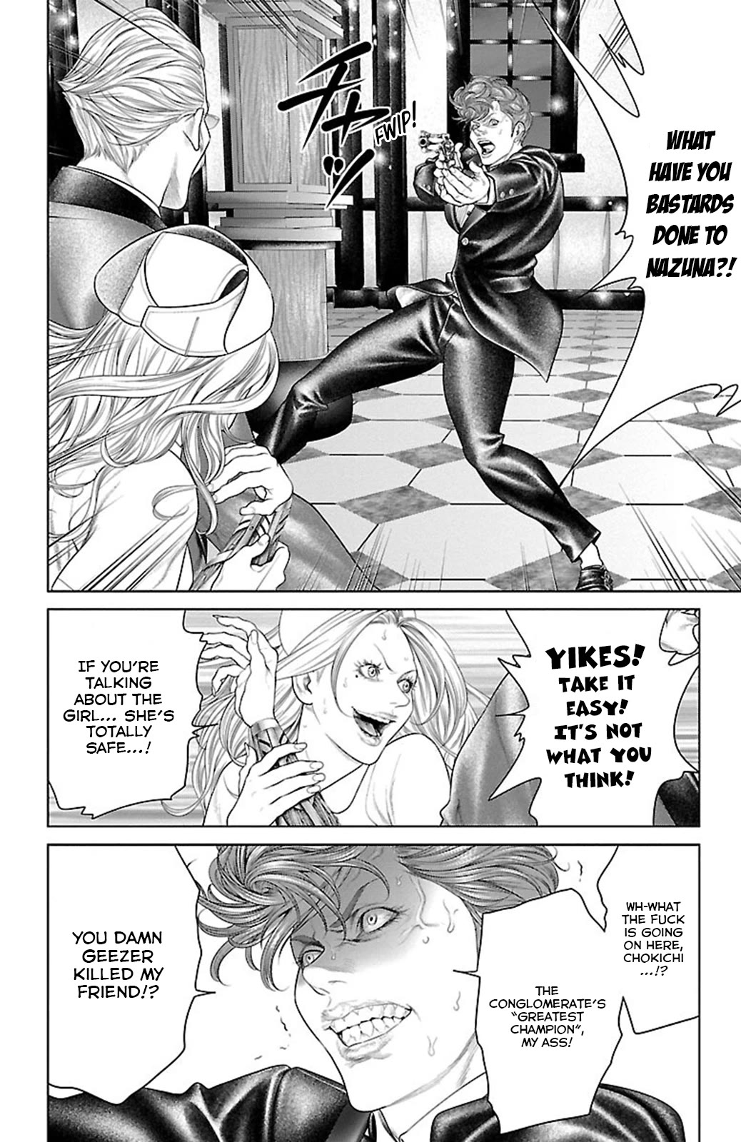 Ari no Ou Chapter 17 page 18 - Chapter 17: The Ant's Oath