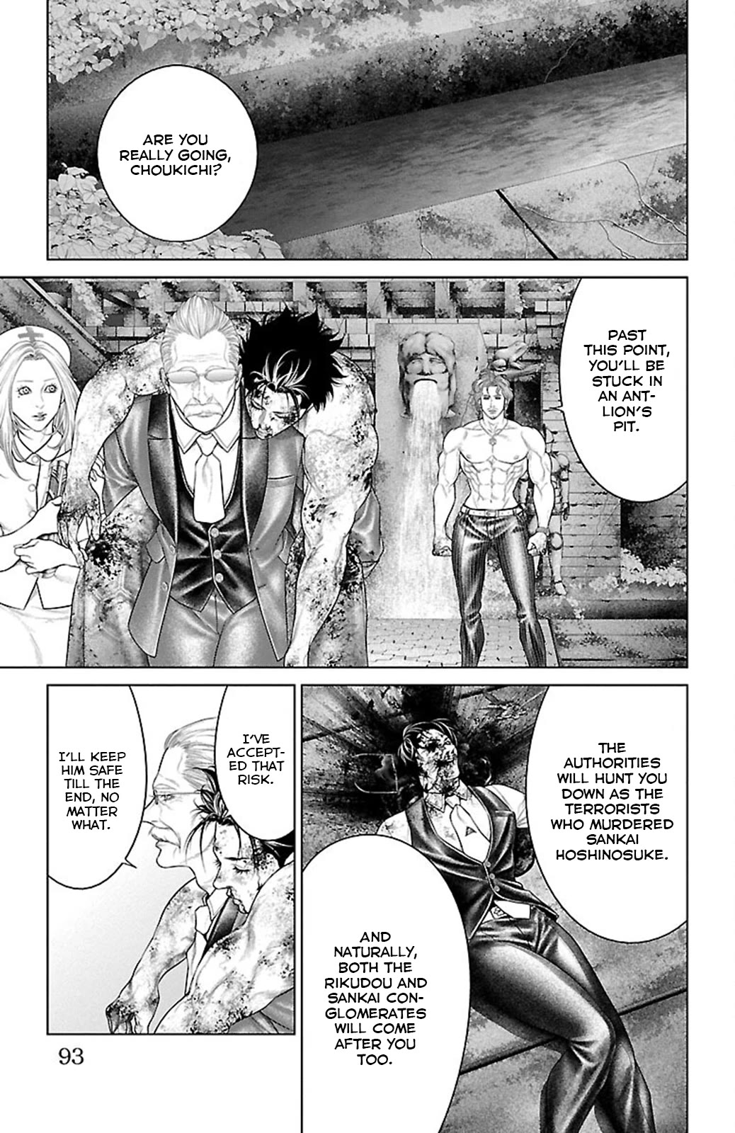 Ari no Ou Chapter 17 page 39 - Chapter 17: The Ant's Oath