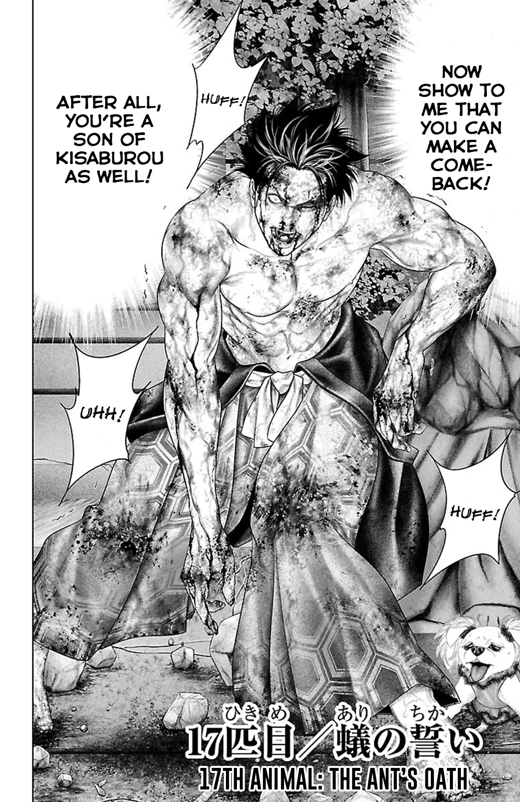 Ari no Ou Chapter 17 page 4 - Chapter 17: The Ant's Oath