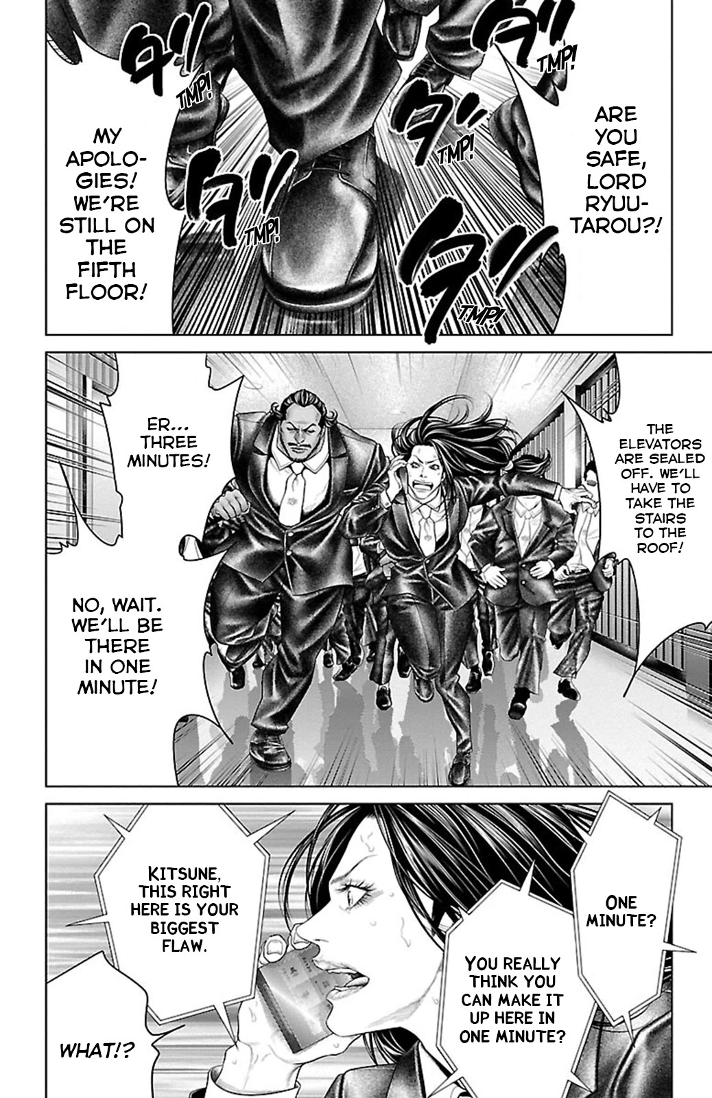Ari no Ou Chapter 17 page 8 - Chapter 17: The Ant's Oath