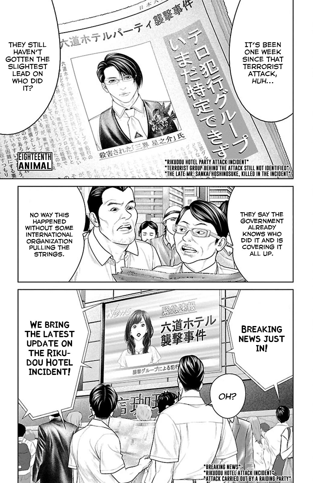 Ari no Ou Chapter 18 page 1 - Chapter 18: The Slumbering Ant