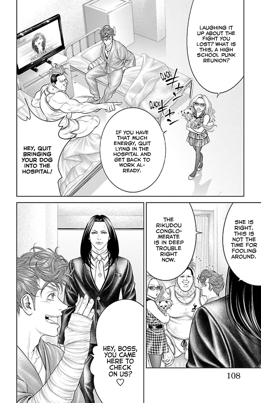Ari no Ou Chapter 18 page 10 - Chapter 18: The Slumbering Ant