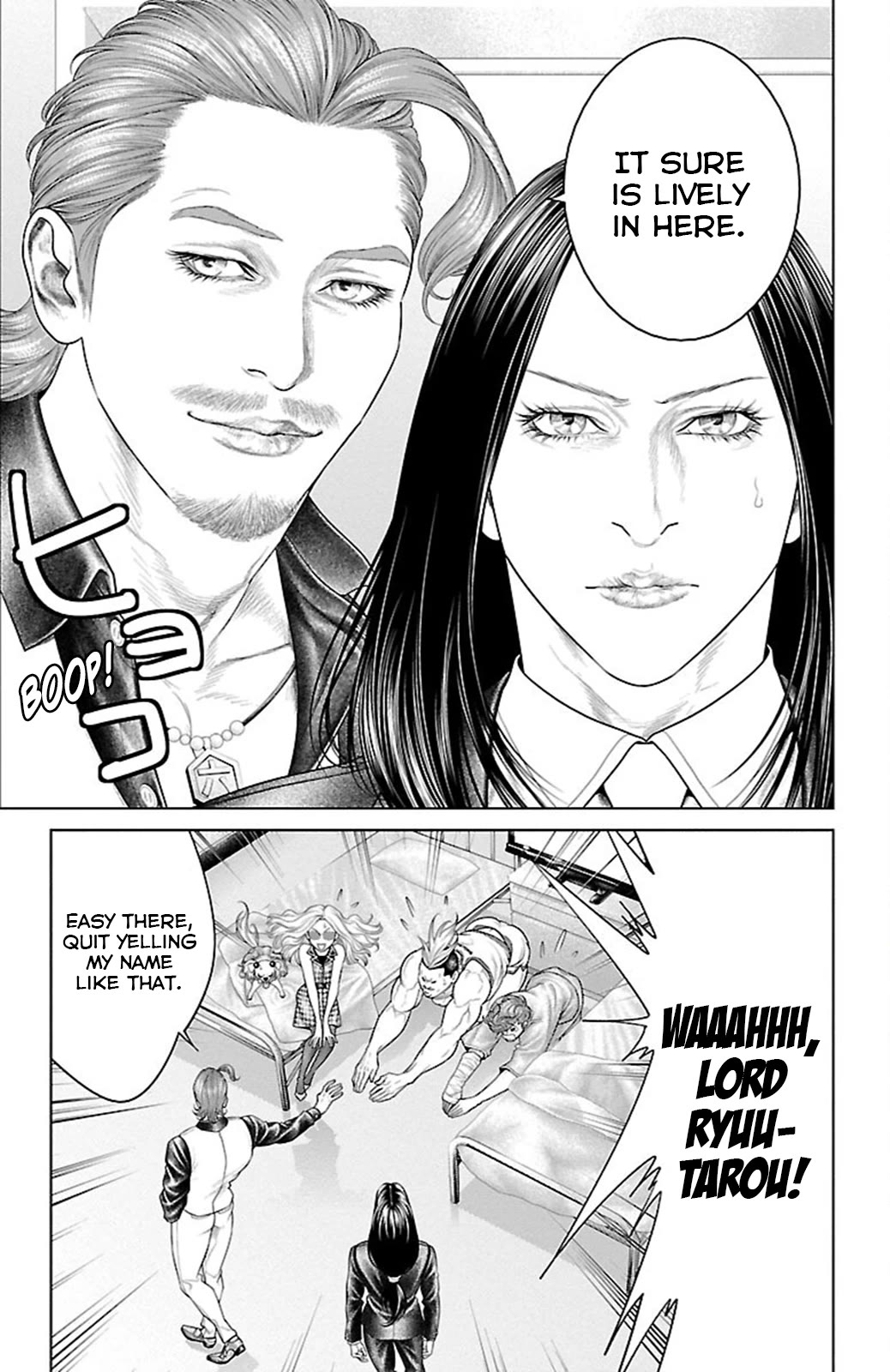 Ari no Ou Chapter 18 page 11 - Chapter 18: The Slumbering Ant