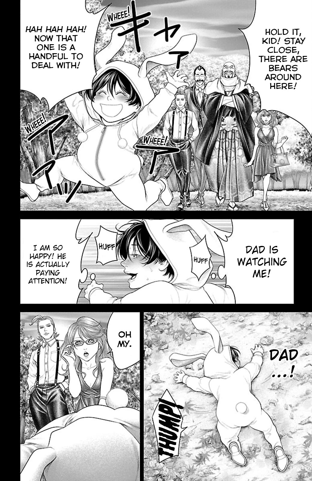 Ari no Ou Chapter 18 page 17 - Chapter 18: The Slumbering Ant
