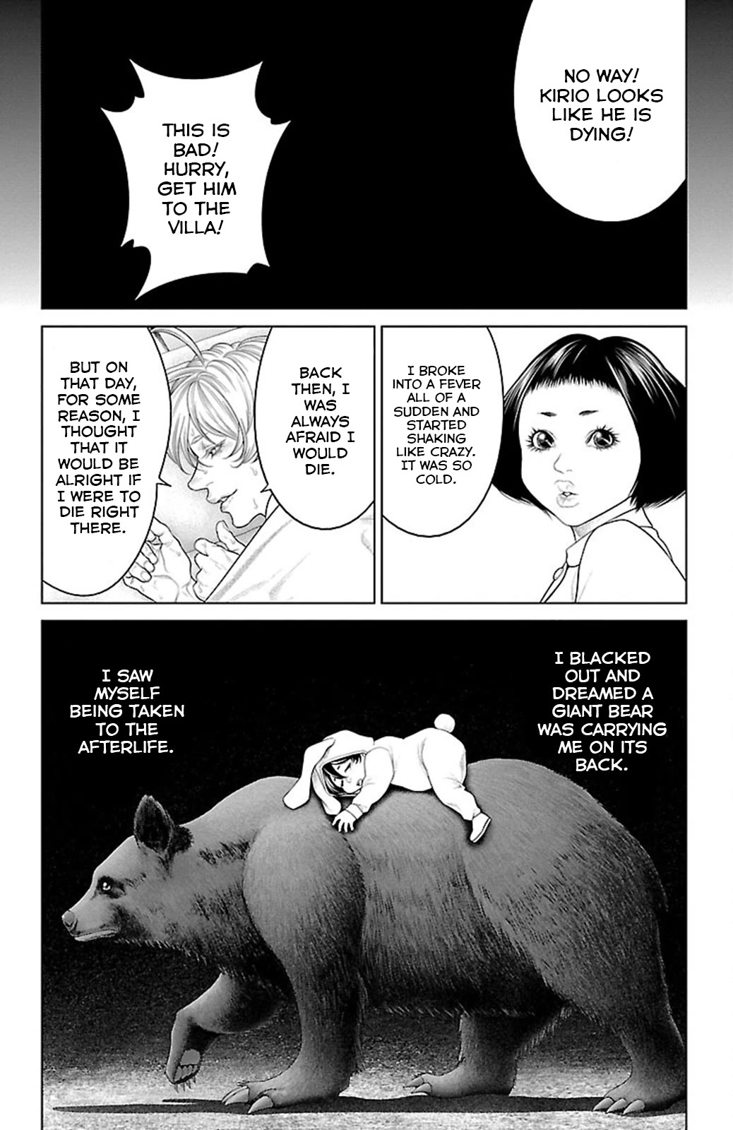Ari no Ou Chapter 18 page 18 - Chapter 18: The Slumbering Ant
