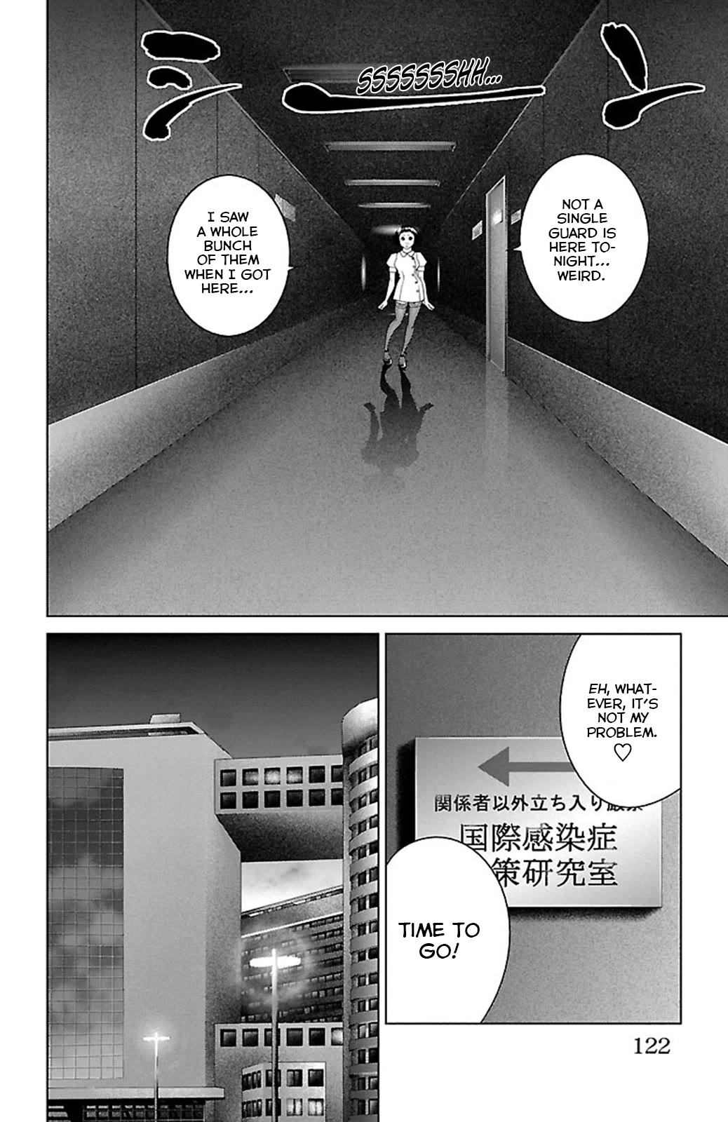 Ari no Ou Chapter 18 page 23 - Chapter 18: The Slumbering Ant