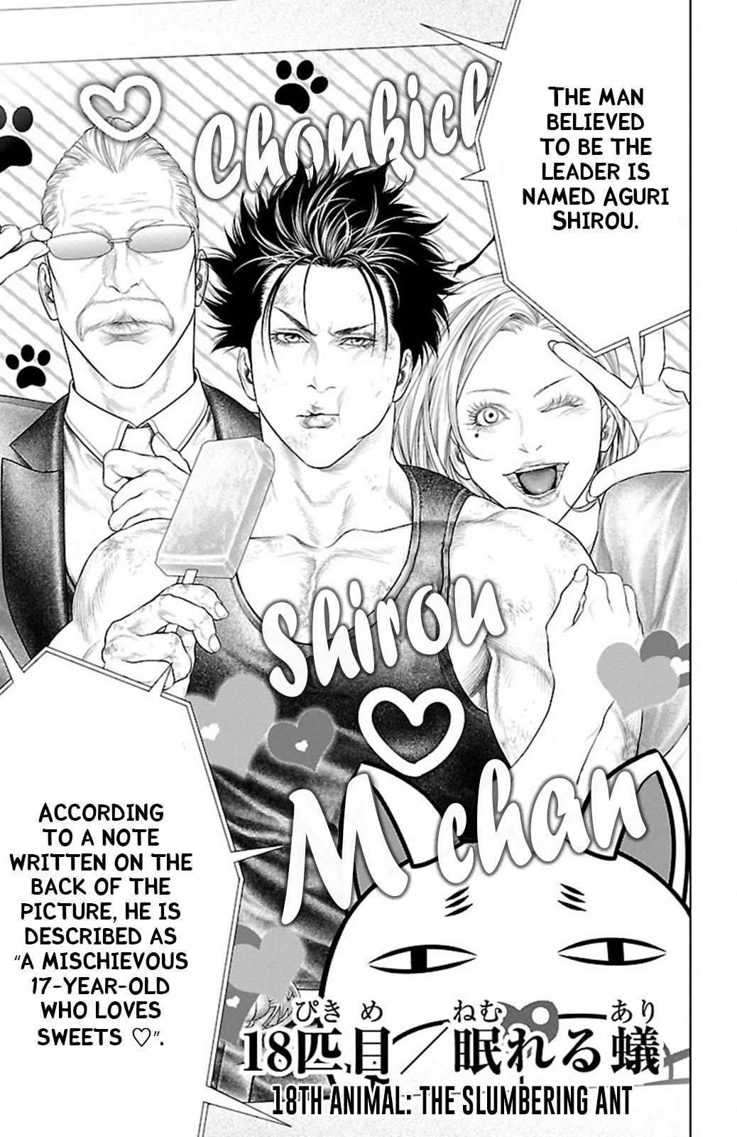 Ari no Ou Chapter 18 page 3 - Chapter 18: The Slumbering Ant