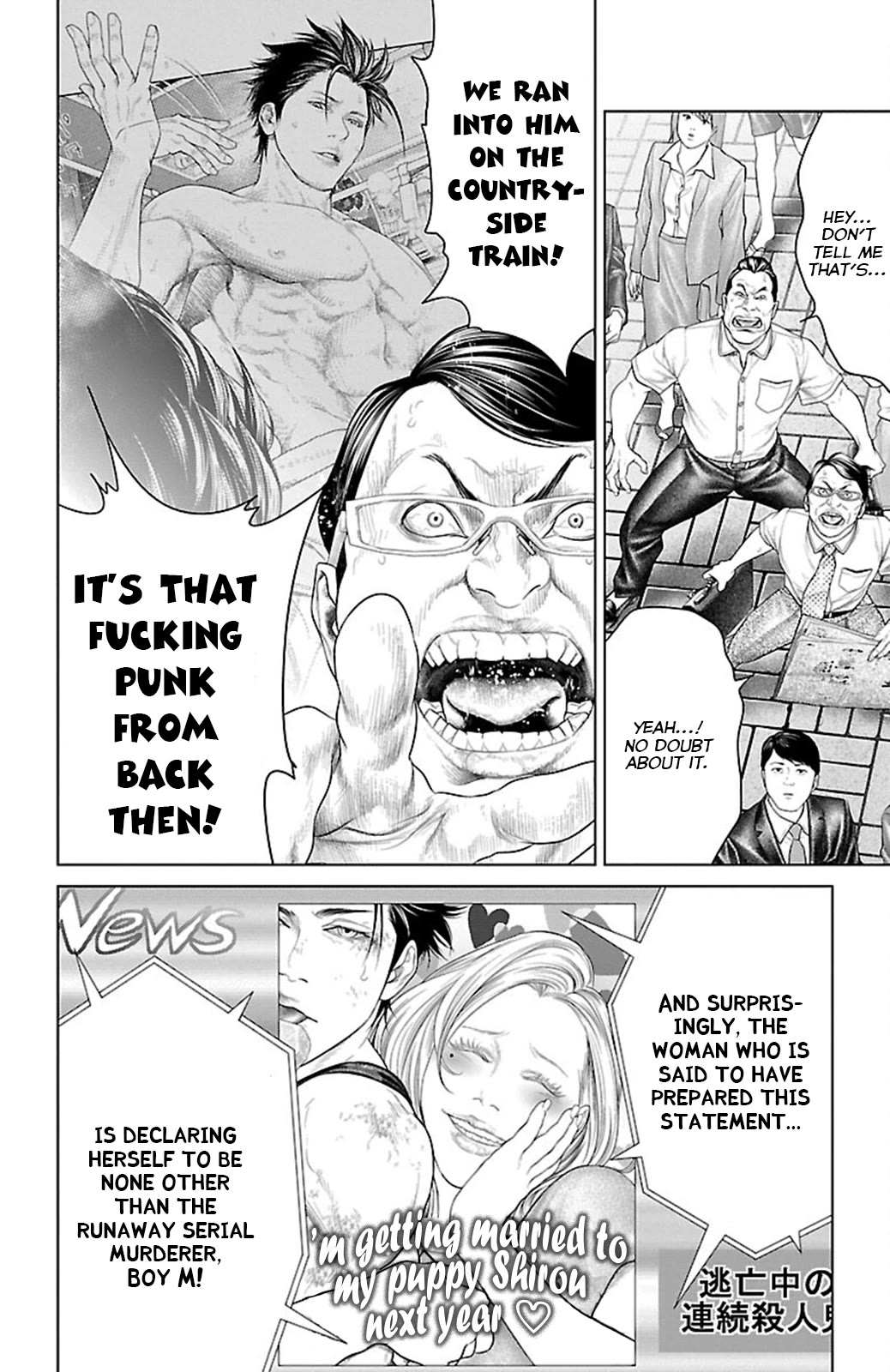 Ari no Ou Chapter 18 page 4 - Chapter 18: The Slumbering Ant