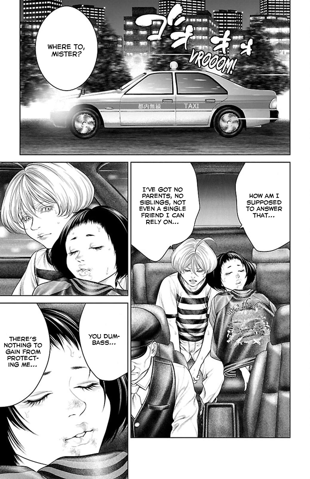 Ari no Ou Chapter 18 page 43 - Chapter 18: The Slumbering Ant