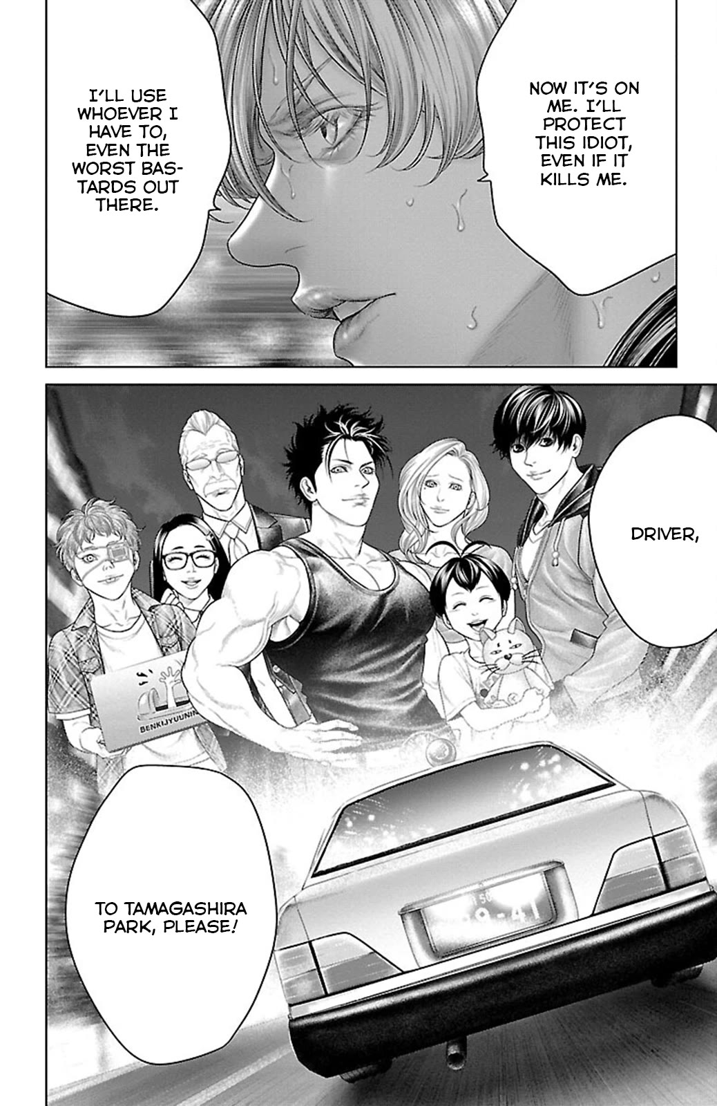 Ari no Ou Chapter 18 page 44 - Chapter 18: The Slumbering Ant