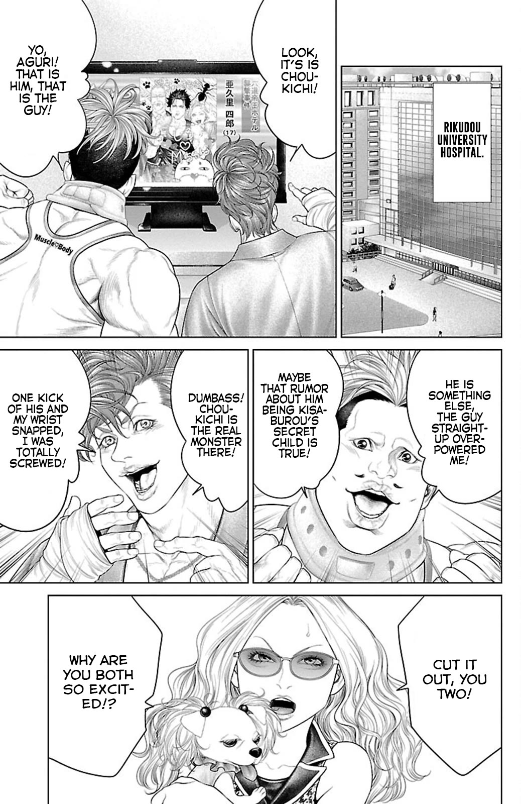 Ari no Ou Chapter 18 page 9 - Chapter 18: The Slumbering Ant