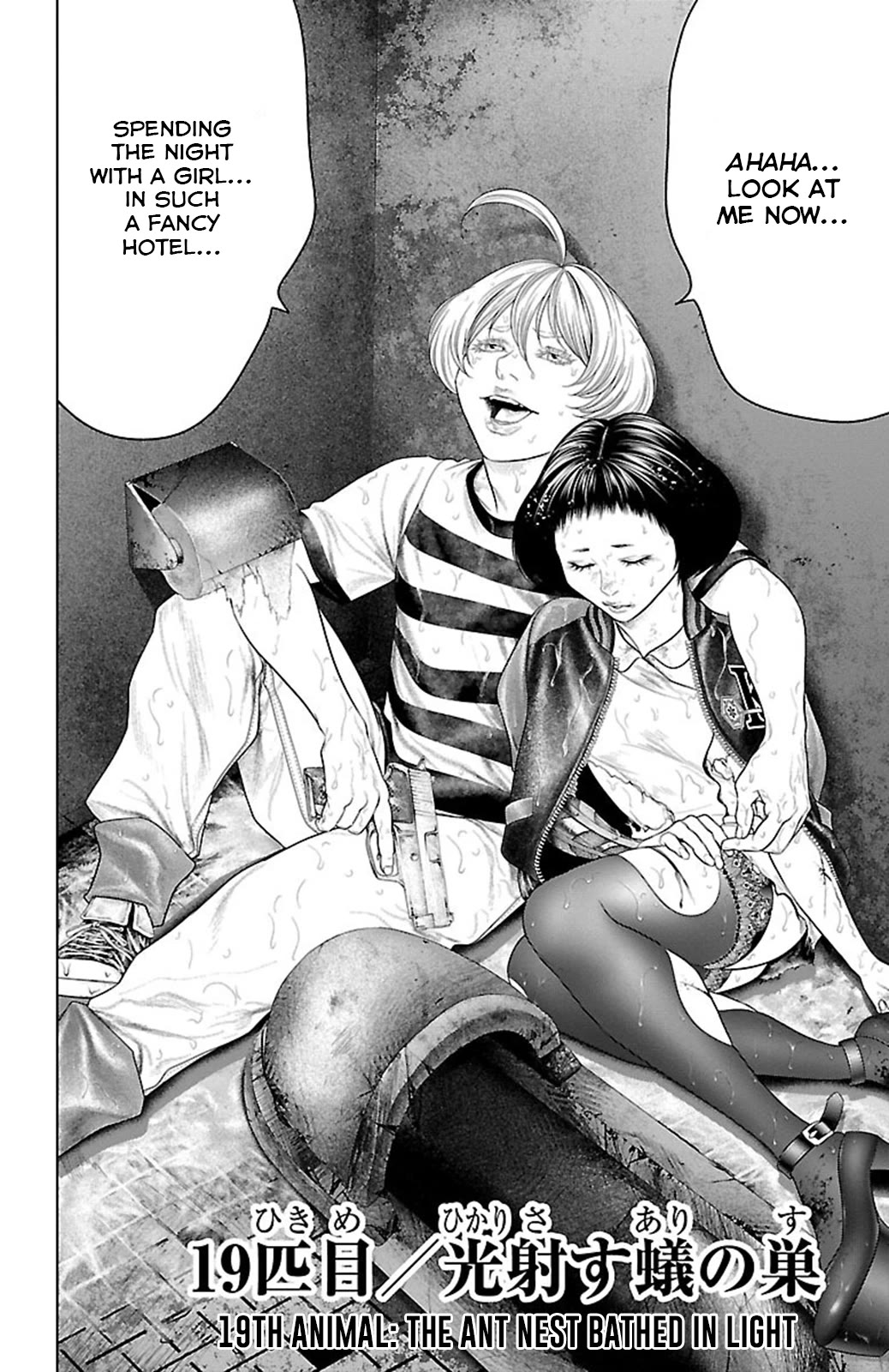 Ari no Ou Chapter 19 page 2 - Chapter 19: The Ant Nest Bathed in Light