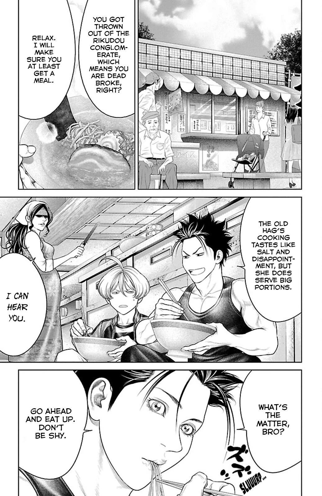 Ari no Ou Chapter 19 page 32 - Chapter 19: The Ant Nest Bathed in Light