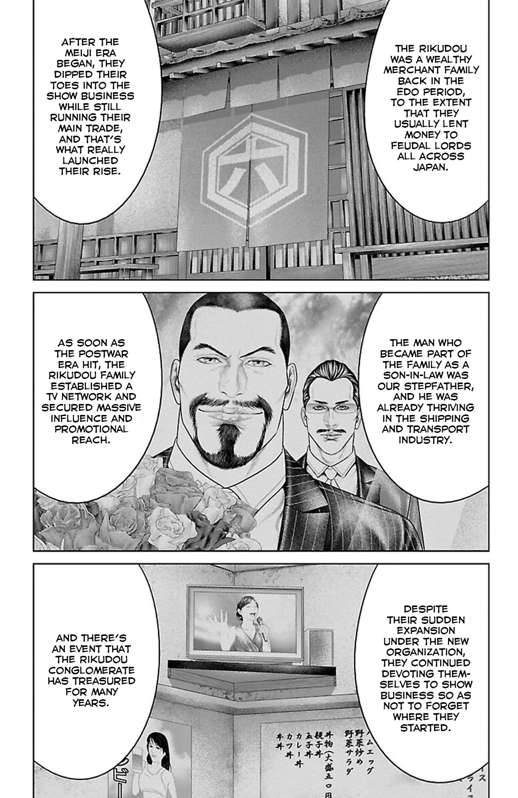 Ari no Ou Chapter 19 page 35 - Chapter 19: The Ant Nest Bathed in Light
