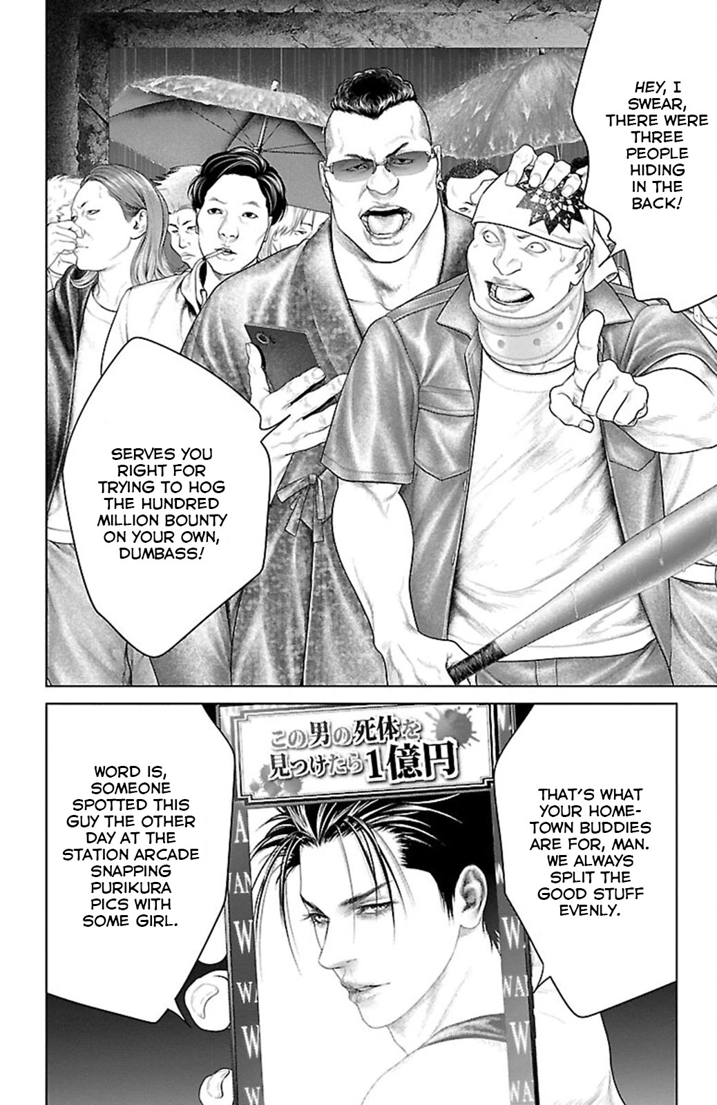 Ari no Ou Chapter 19 page 4 - Chapter 19: The Ant Nest Bathed in Light