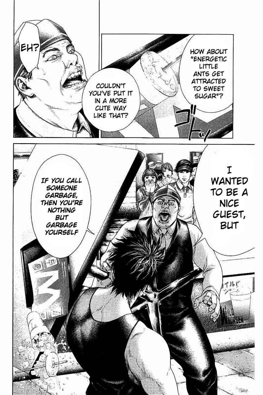 Ari no Ou Chapter 2.1 page 12 - Chapter 2.1 : The Soldier Ant of the Night