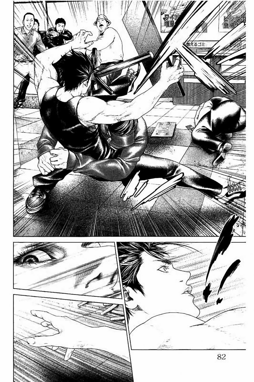 Ari no Ou Chapter 2.1 page 14 - Chapter 2.1 : The Soldier Ant of the Night