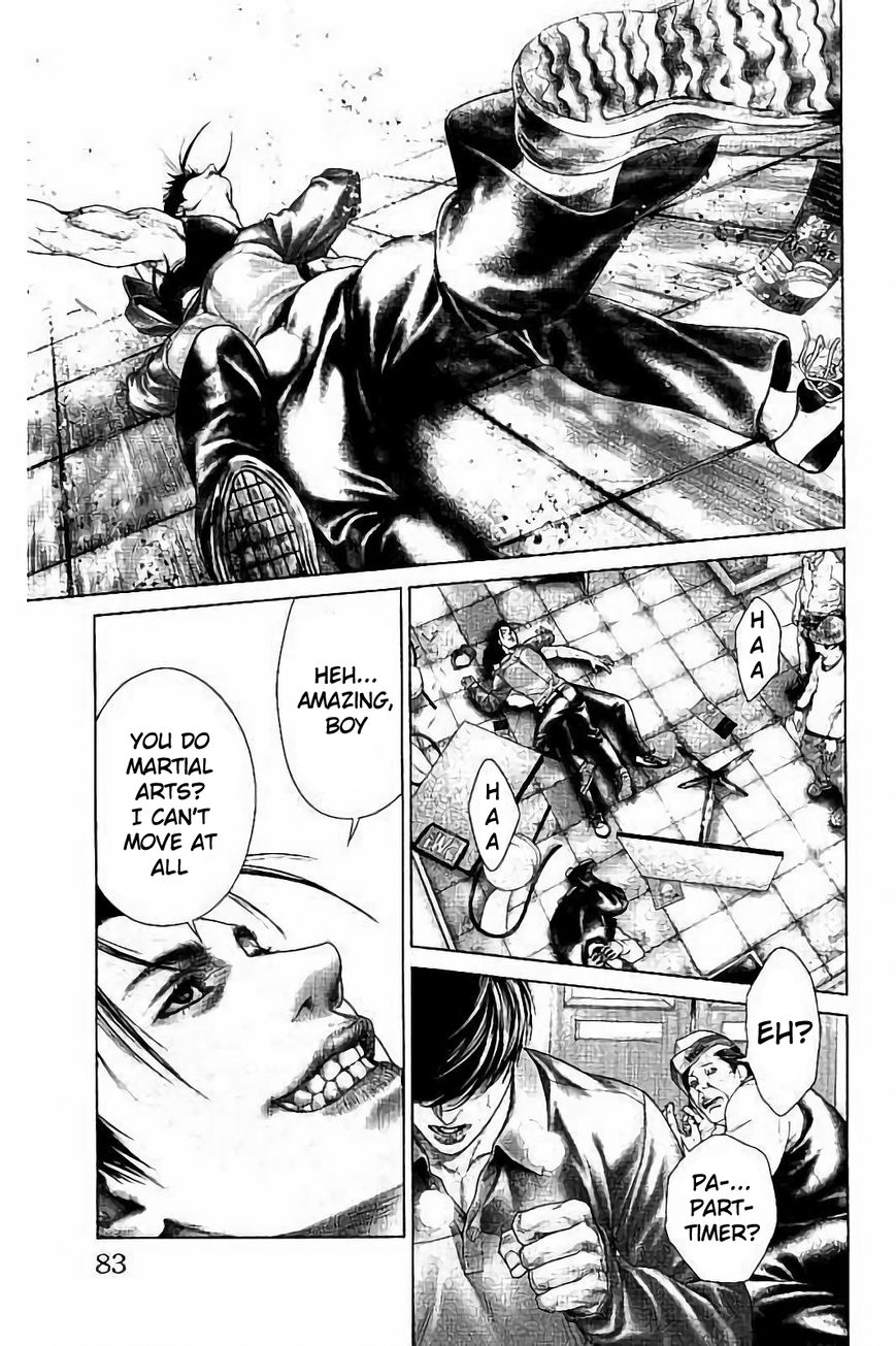 Ari no Ou Chapter 2.1 page 15 - Chapter 2.1 : The Soldier Ant of the Night