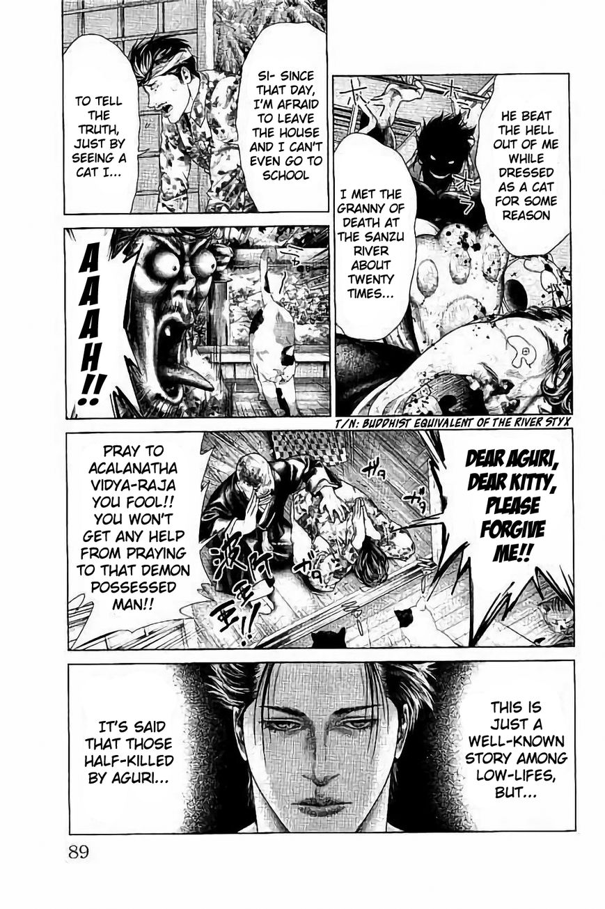 Ari no Ou Chapter 2.1 page 21 - Chapter 2.1 : The Soldier Ant of the Night