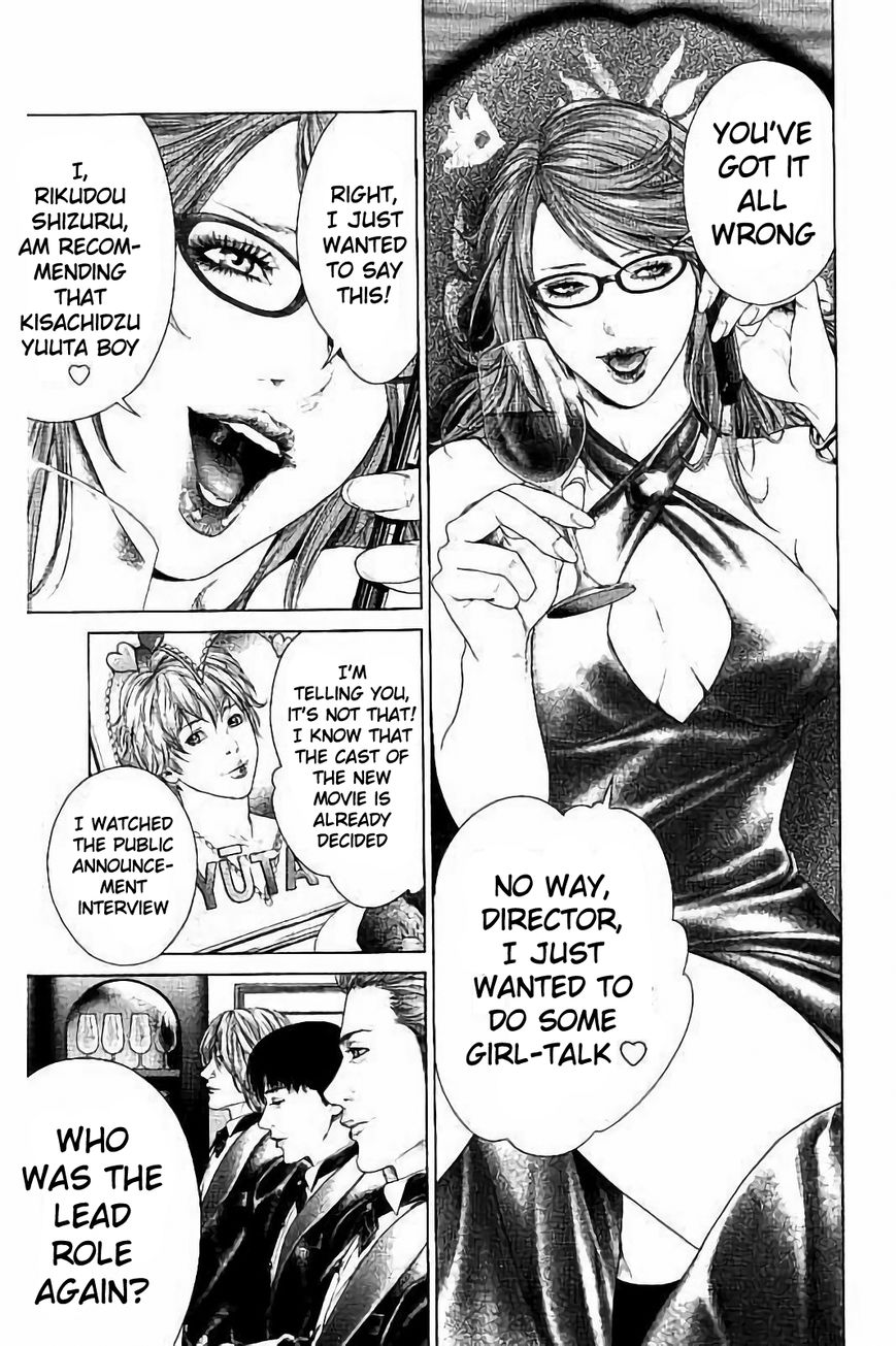 Ari no Ou Chapter 2.1 page 3 - Chapter 2.1 : The Soldier Ant of the Night