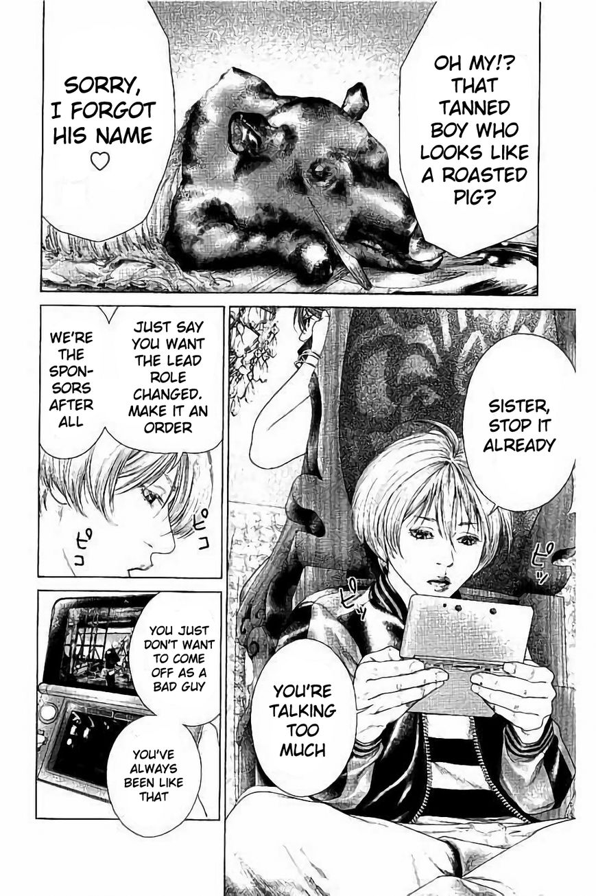 Ari no Ou Chapter 2.1 page 4 - Chapter 2.1 : The Soldier Ant of the Night