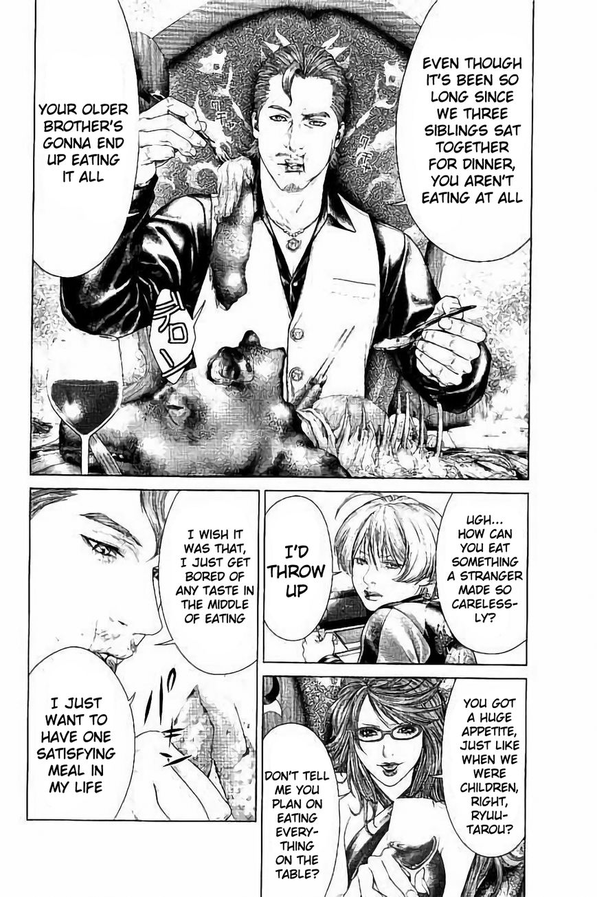 Ari no Ou Chapter 2.1 page 6 - Chapter 2.1 : The Soldier Ant of the Night