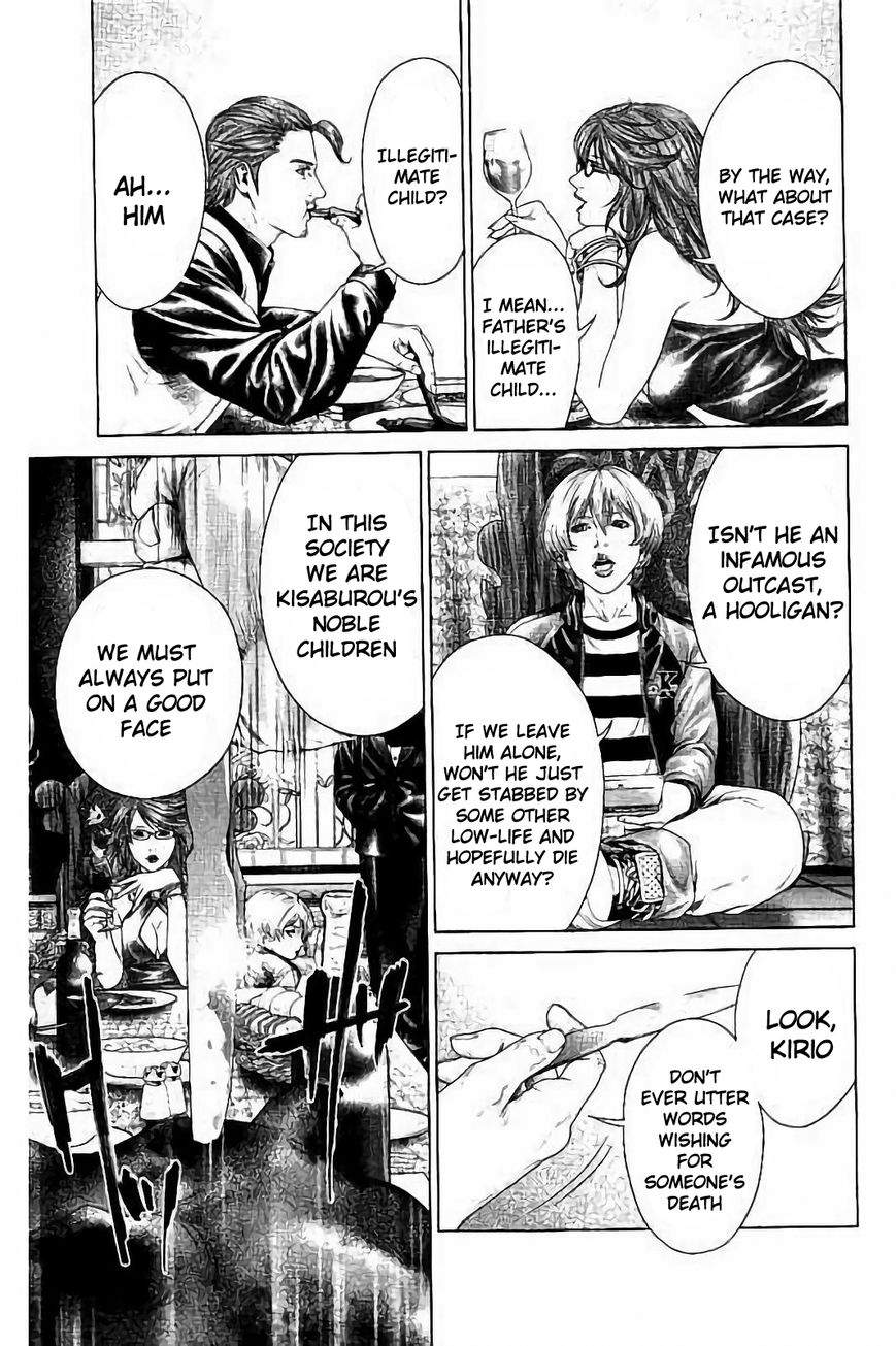 Ari no Ou Chapter 2.1 page 7 - Chapter 2.1 : The Soldier Ant of the Night