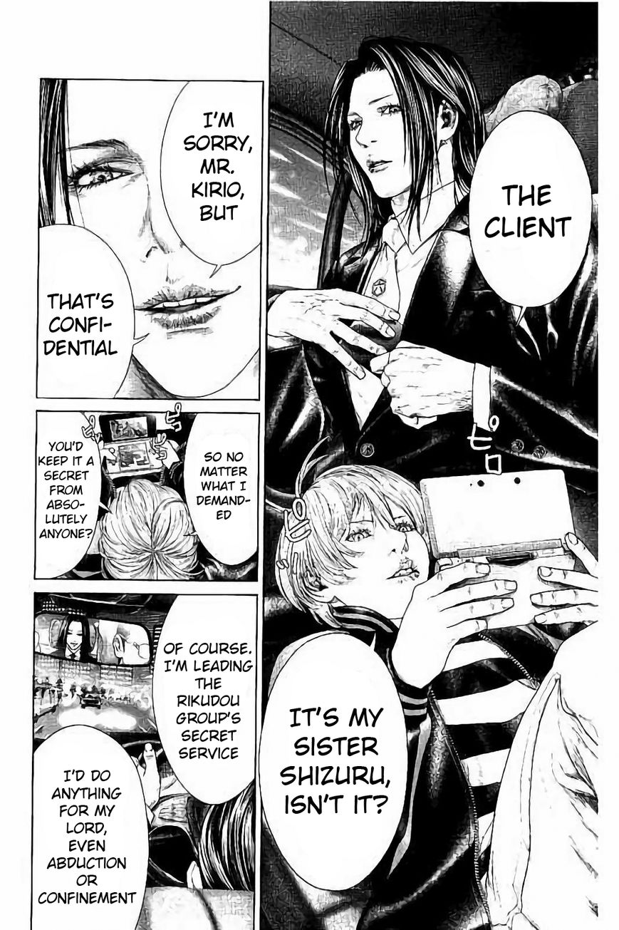 Ari no Ou Chapter 2.2 page 14 - Chapter 2.2 : The Soldier Ant of the Knight