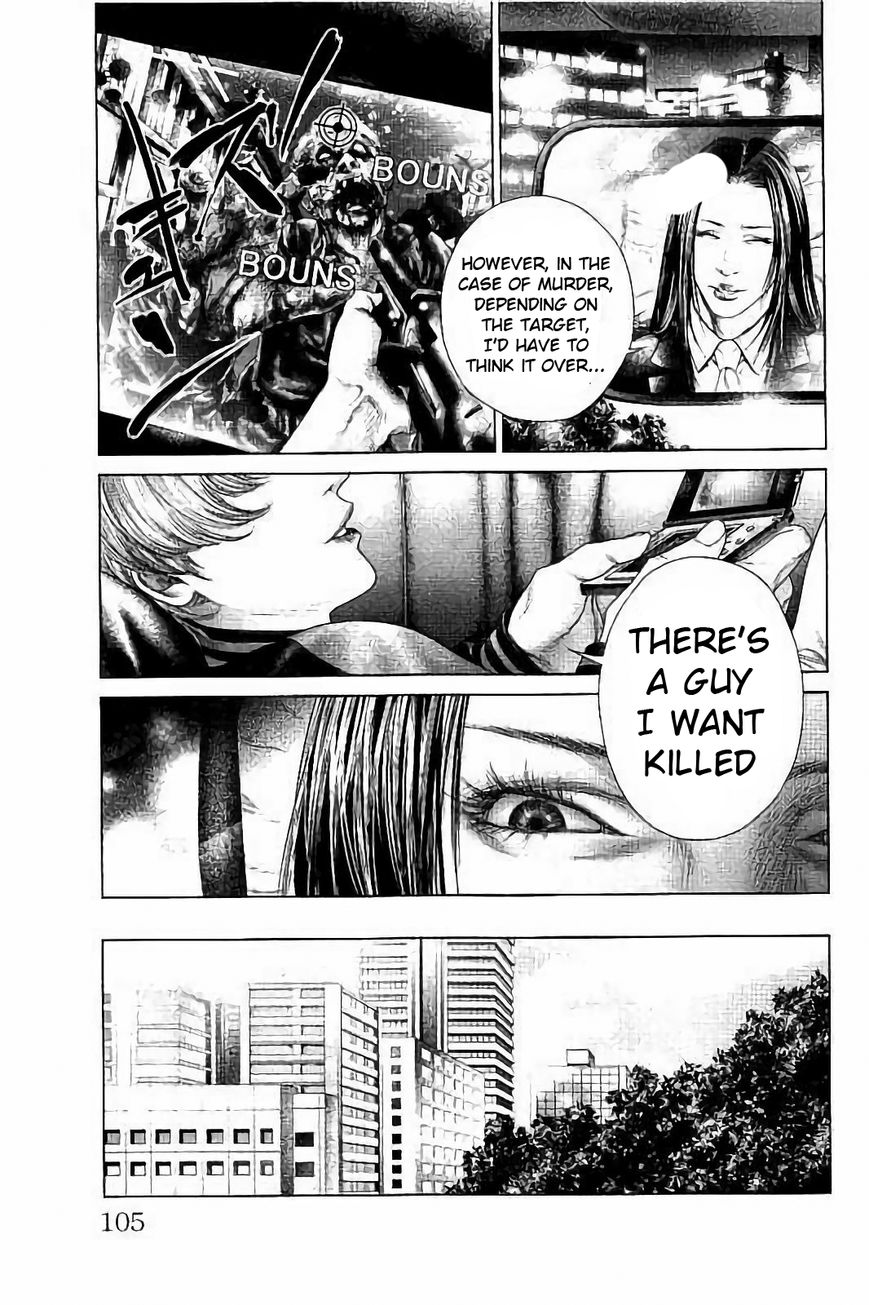 Ari no Ou Chapter 2.2 page 15 - Chapter 2.2 : The Soldier Ant of the Knight