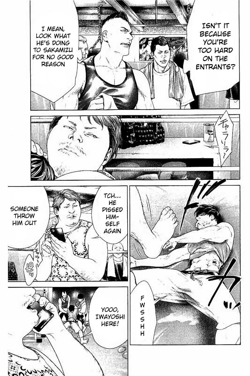 Ari no Ou Chapter 2.2 page 3 - Chapter 2.2 : The Soldier Ant of the Knight