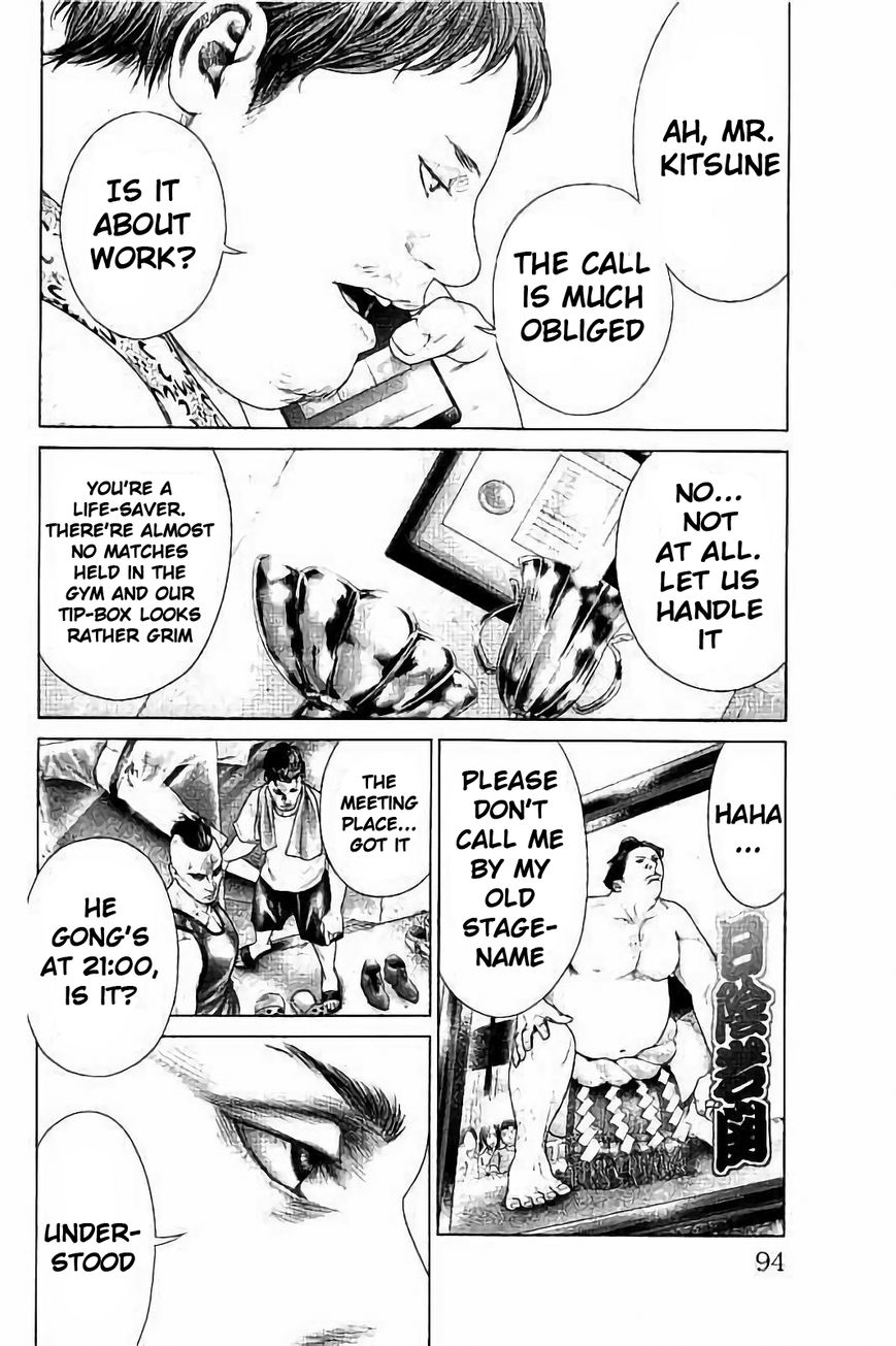 Ari no Ou Chapter 2.2 page 4 - Chapter 2.2 : The Soldier Ant of the Knight