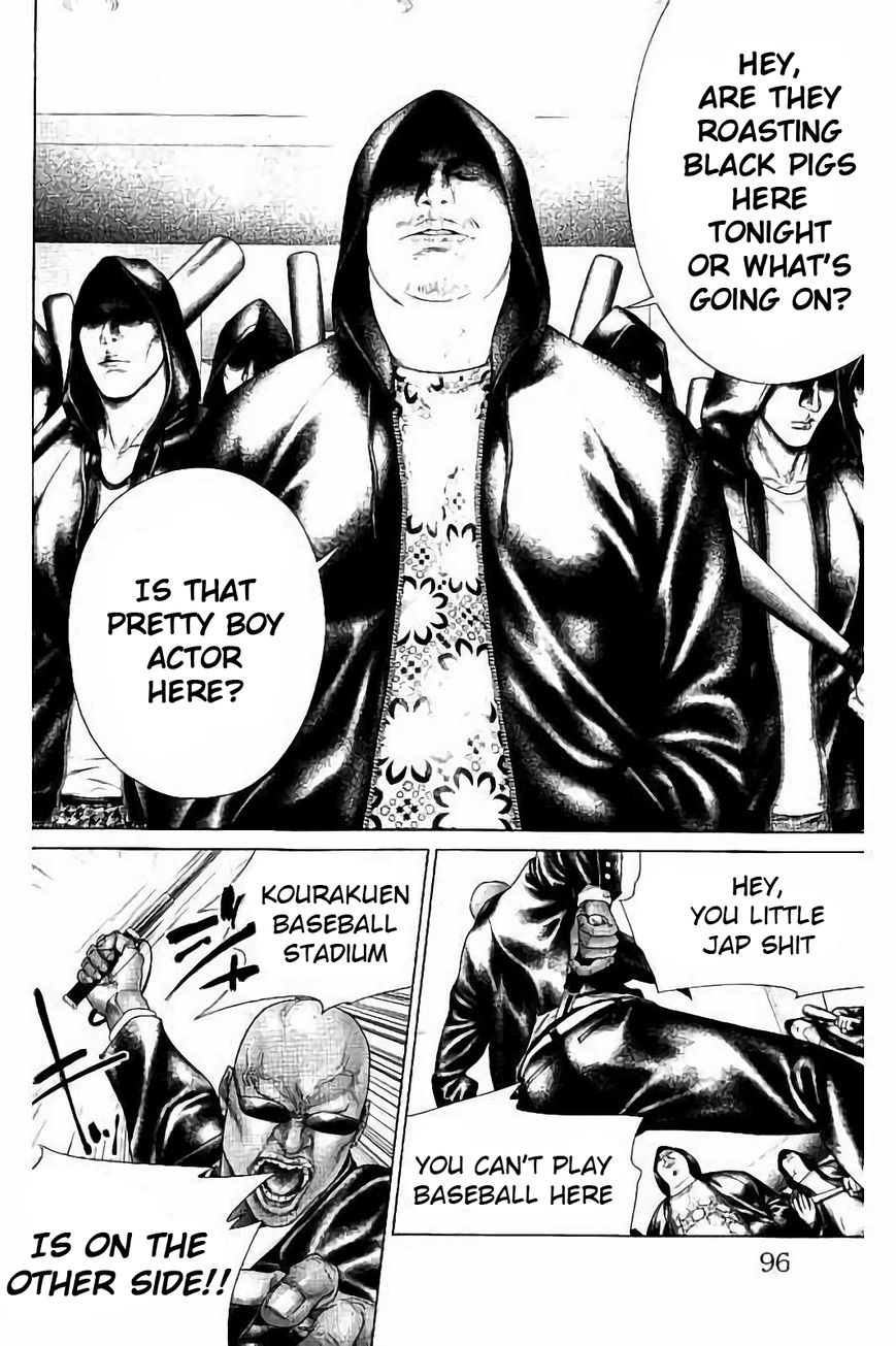 Ari no Ou Chapter 2.2 page 6 - Chapter 2.2 : The Soldier Ant of the Knight