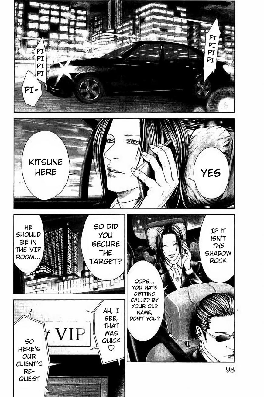 Ari no Ou Chapter 2.2 page 8 - Chapter 2.2 : The Soldier Ant of the Knight