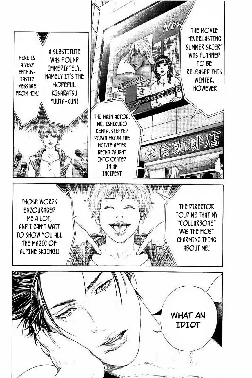 Ari no Ou Chapter 2.3 page 1 - Chapter 2.3 : The Soldier Ant of the Night