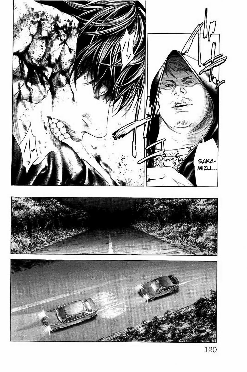 Ari no Ou Chapter 2.3 page 15 - Chapter 2.3 : The Soldier Ant of the Night