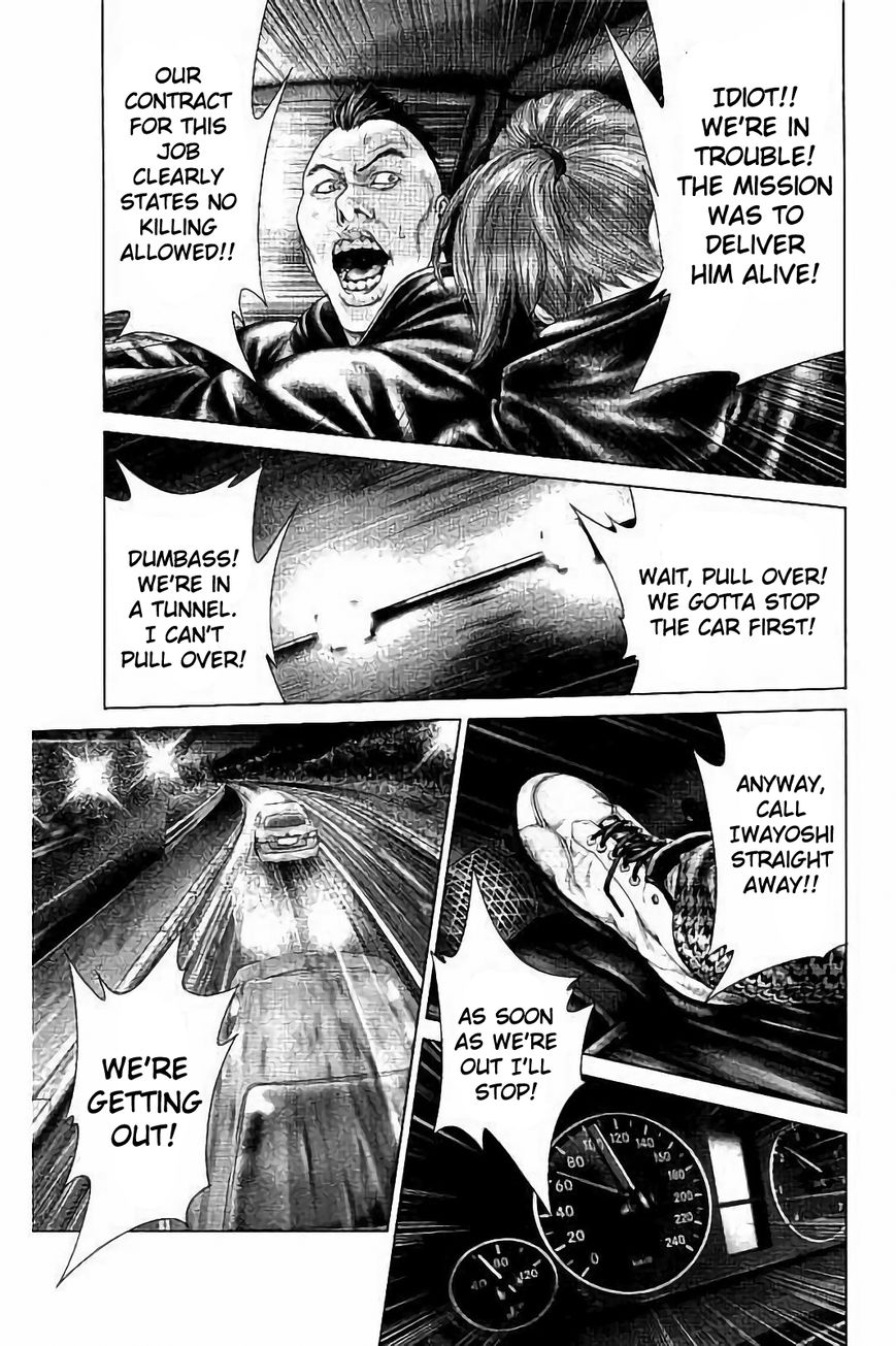 Ari no Ou Chapter 2.3 page 20 - Chapter 2.3 : The Soldier Ant of the Night